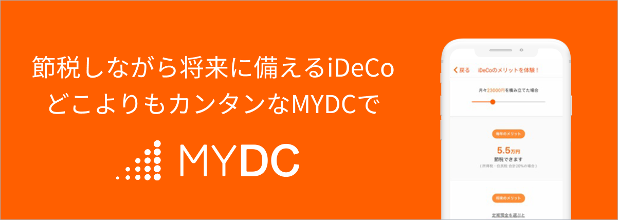 積立の引落し口座の指定の時に キャッシュカードの暗証番号を聞かれるが大丈夫ですか